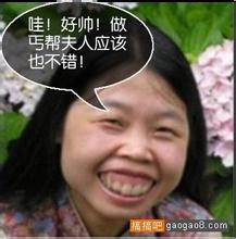 permainan bola basket di ciptakan di Su Yingxia bertanya pada Han Sanqian dengan wajah bahagia